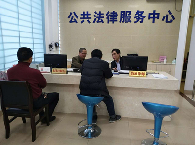 安溪县司法局开展“志愿情泉州红”主题活动 助力财务咨询服务