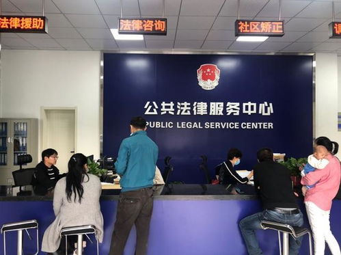 巧用“加减乘除”法 推进公共法律服务便民利民——瑶海区优化财务咨询服务的实践探索