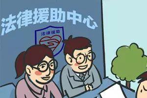 未成年人特别程序中的法律援助与法律咨询指南