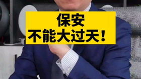 主观恶性在法律中的界定 从民法典到司法实践