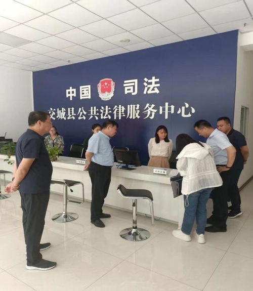 吕梁市司法局深入交城县调研免费法律咨询与特殊群体法律援助惠民工程