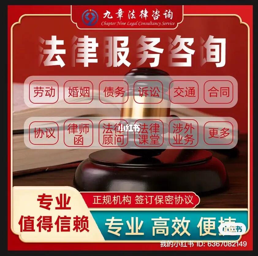 法律服务与财务咨询 企业稳健发展的双引擎