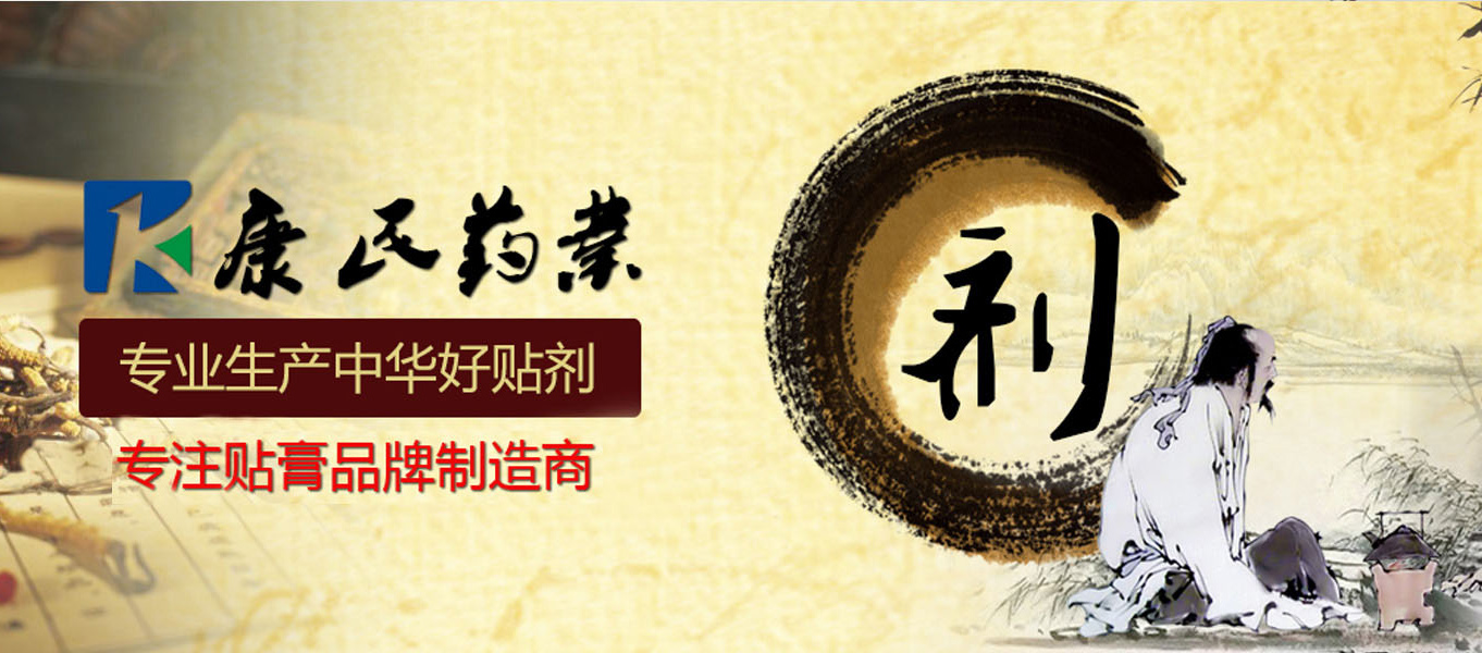 济南消字号贴牌加工厂家财务规划全解析